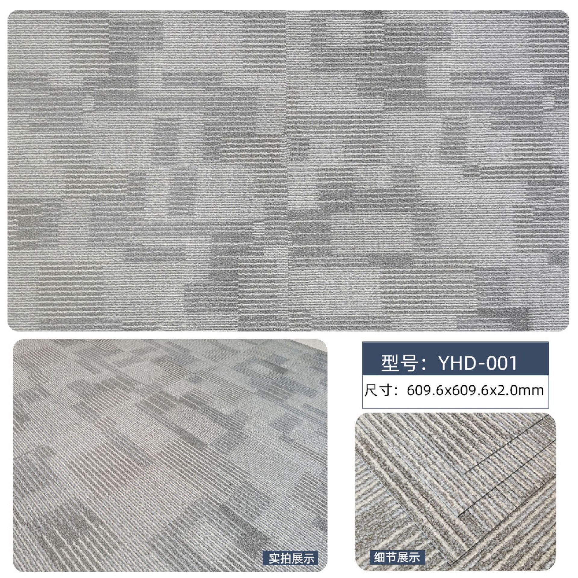 YHD-001.jpg