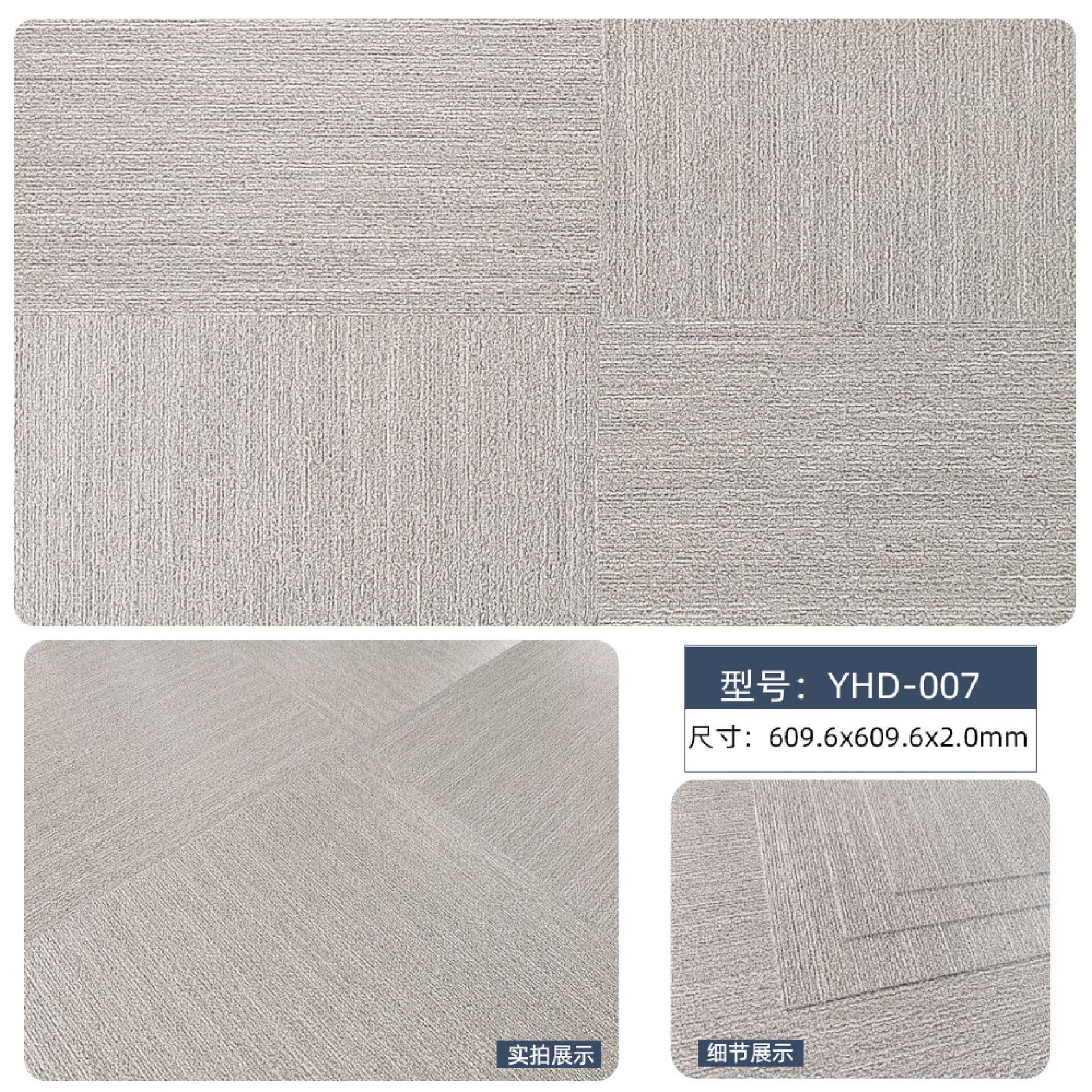 YHD-007.jpg