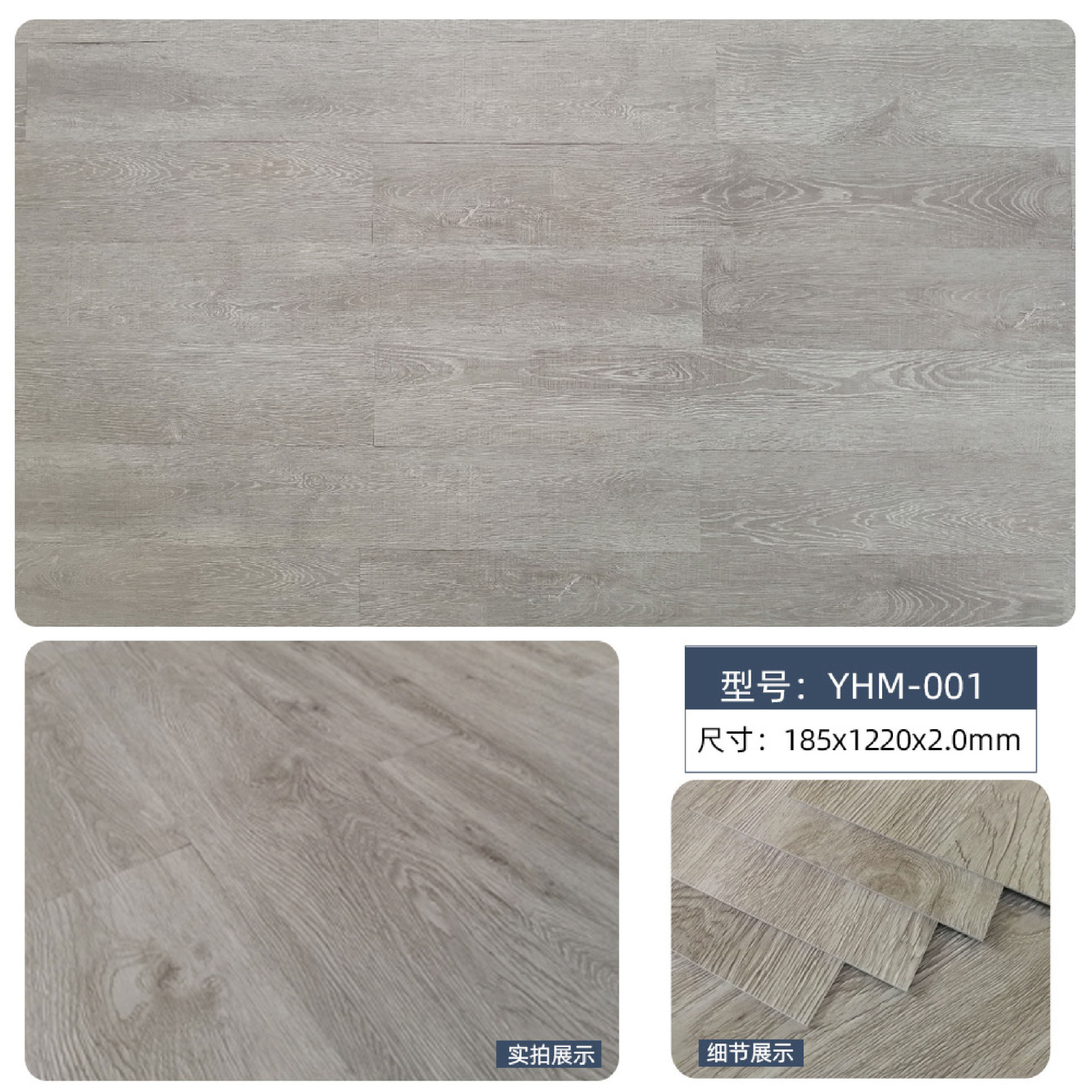 YHM-001.jpg