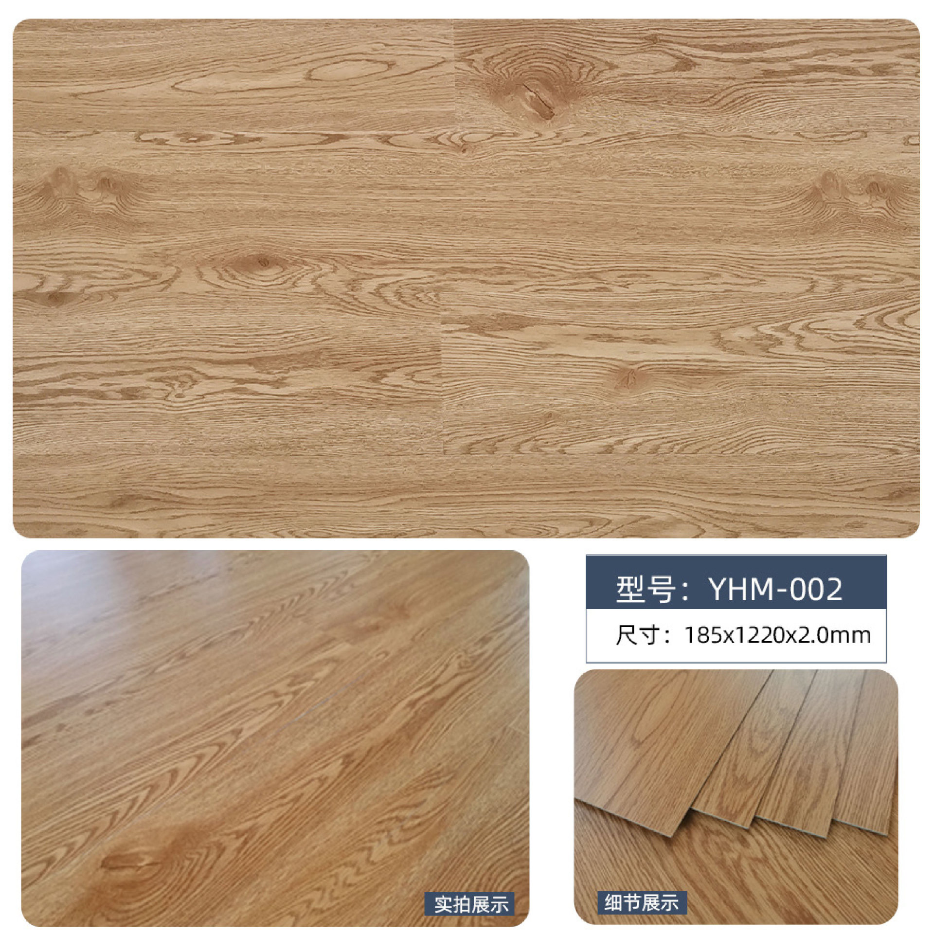 YHM-002.jpg