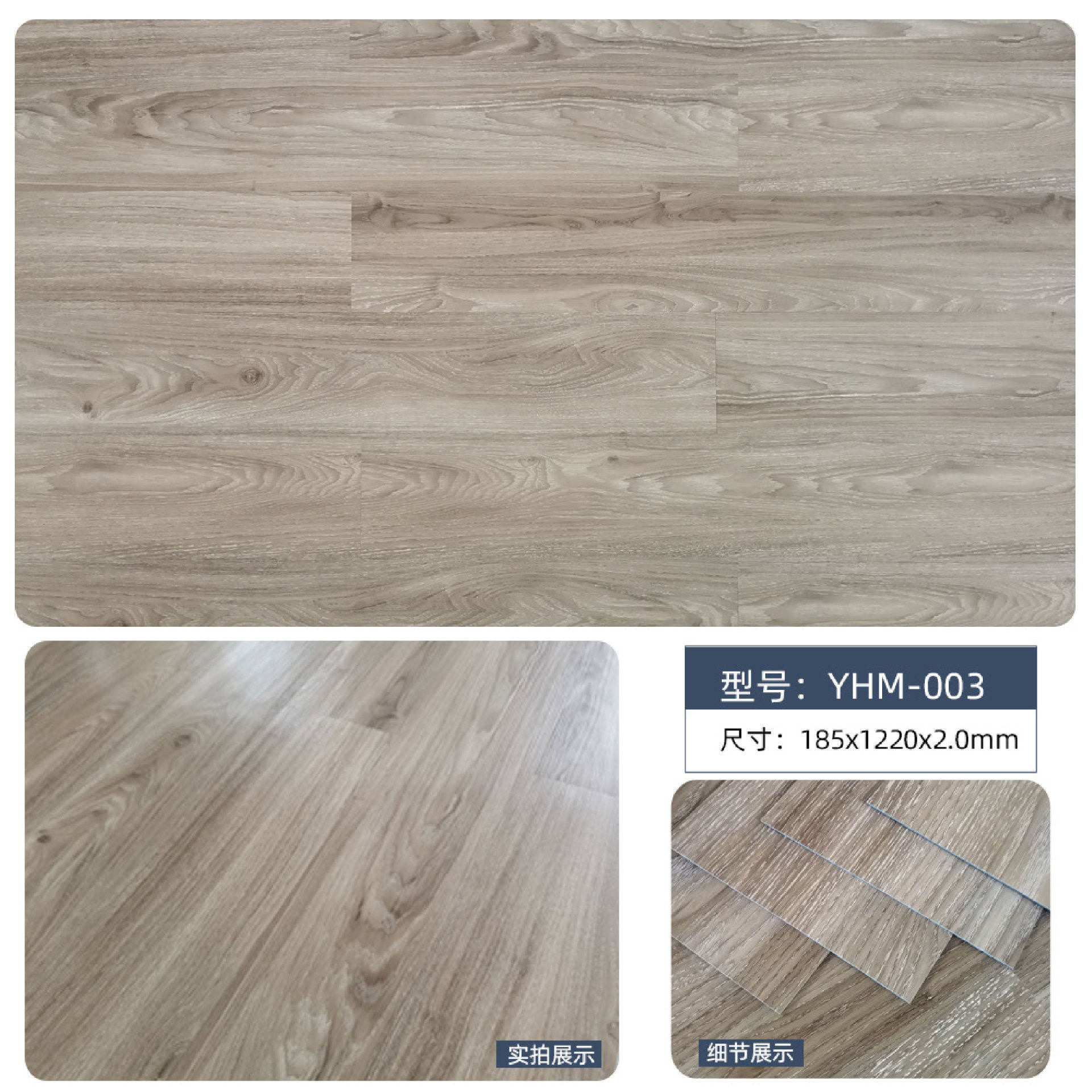 YHM-003.jpg