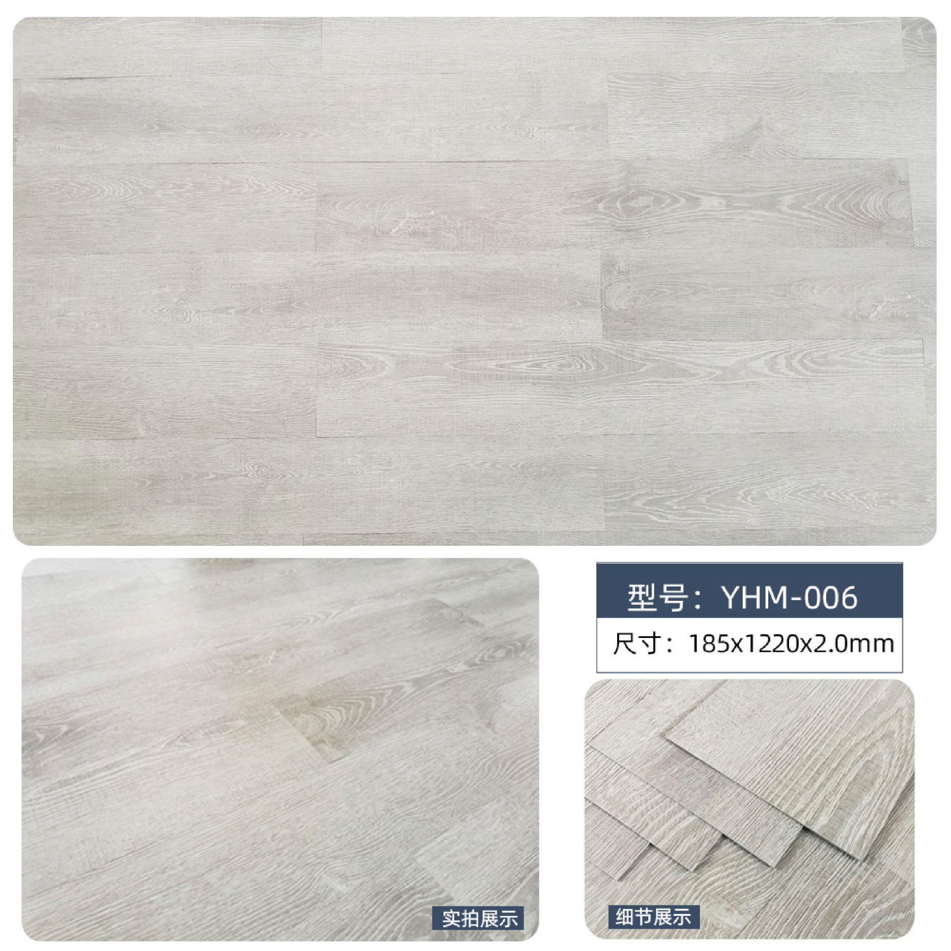 YHM-006.jpg