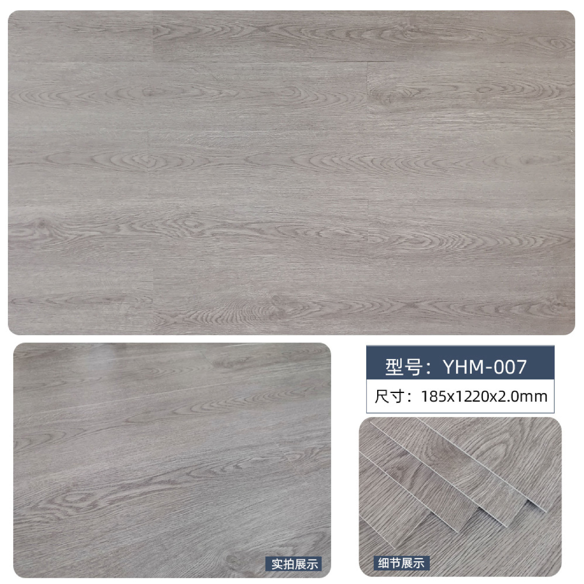 YHM-007.jpg