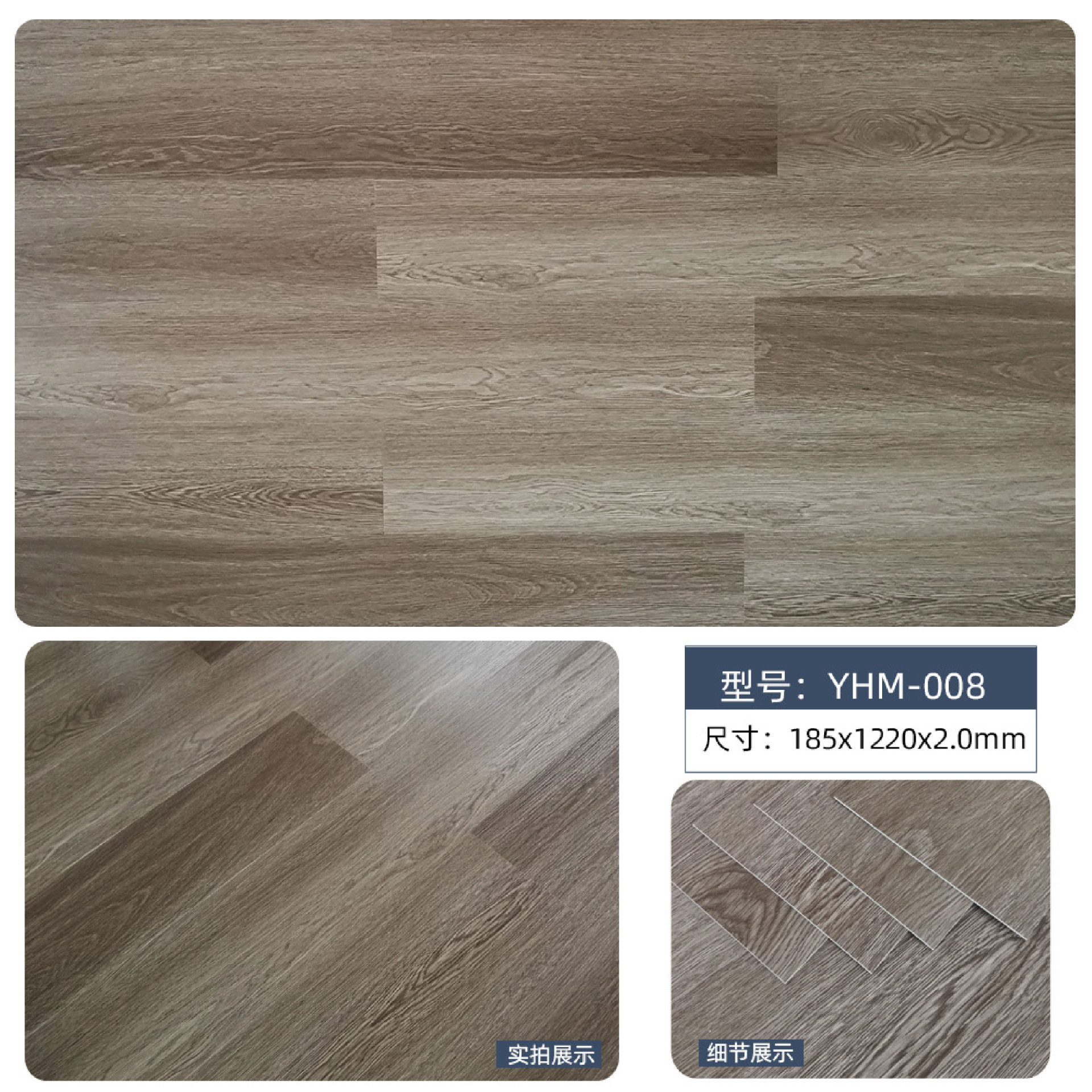 YHM-008.jpg