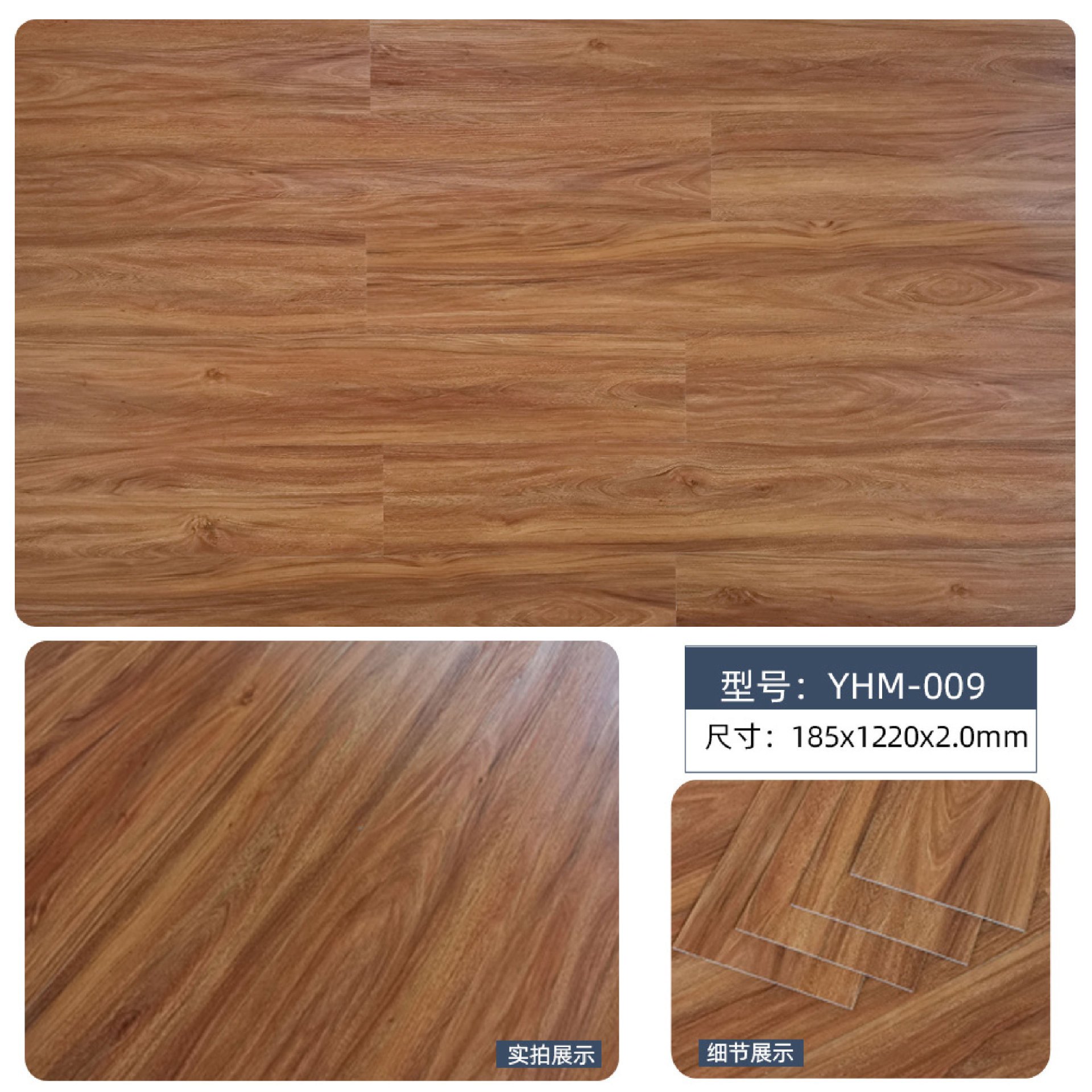 YHM-009.jpg