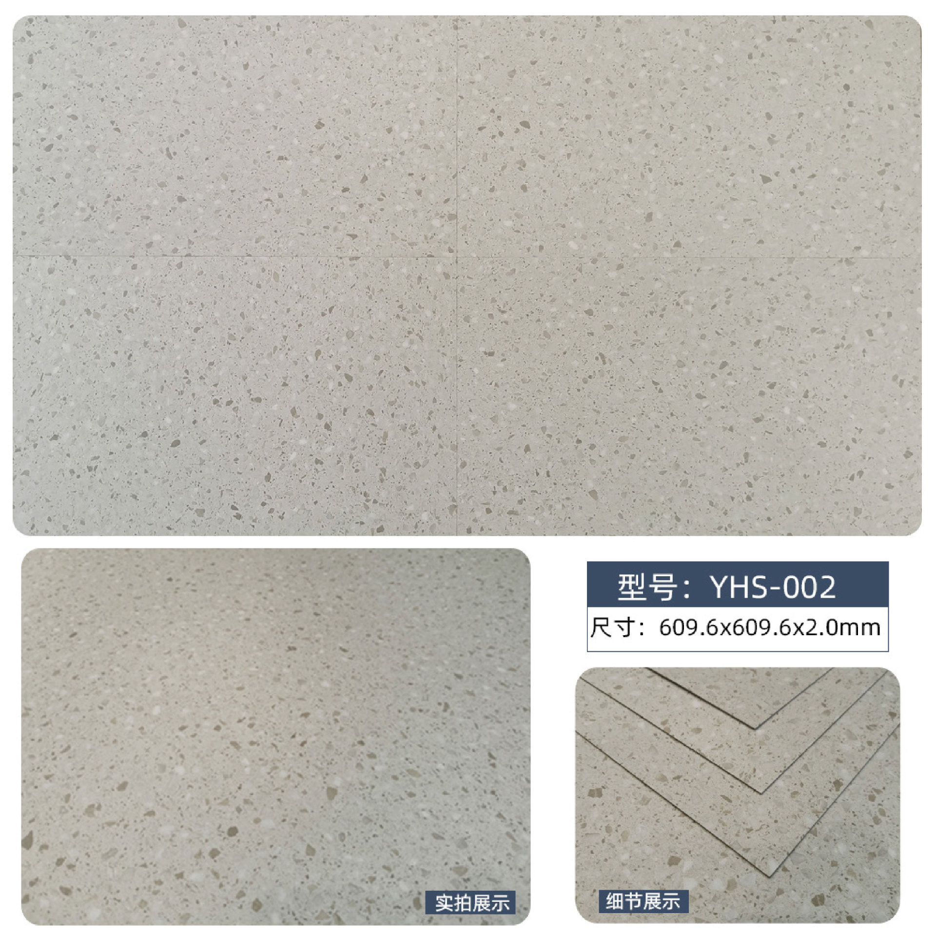 YHS-002.jpg