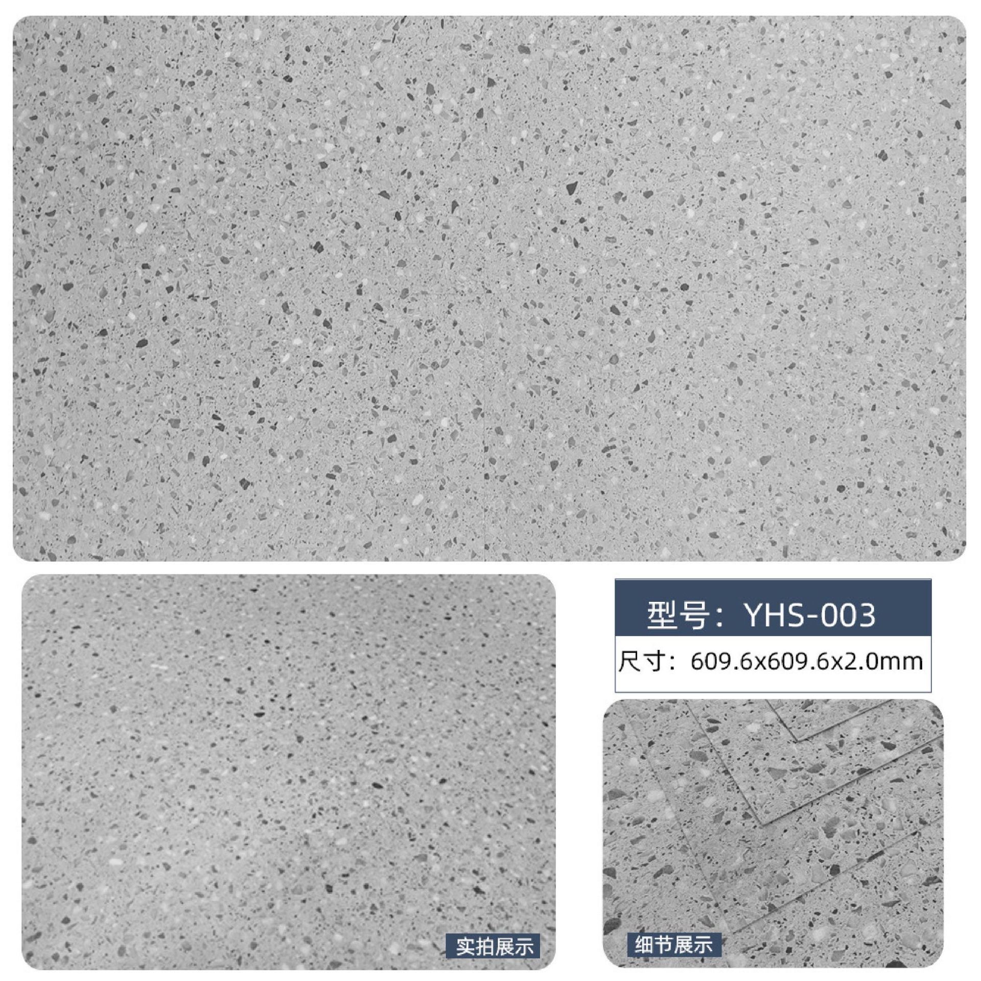 YHS-003.jpg