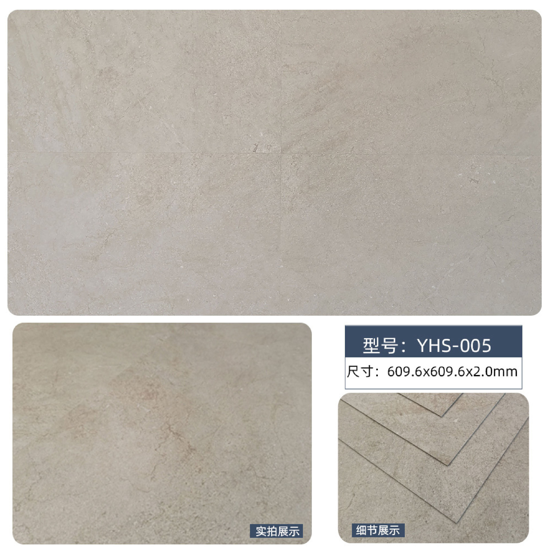 YHS-005.jpg
