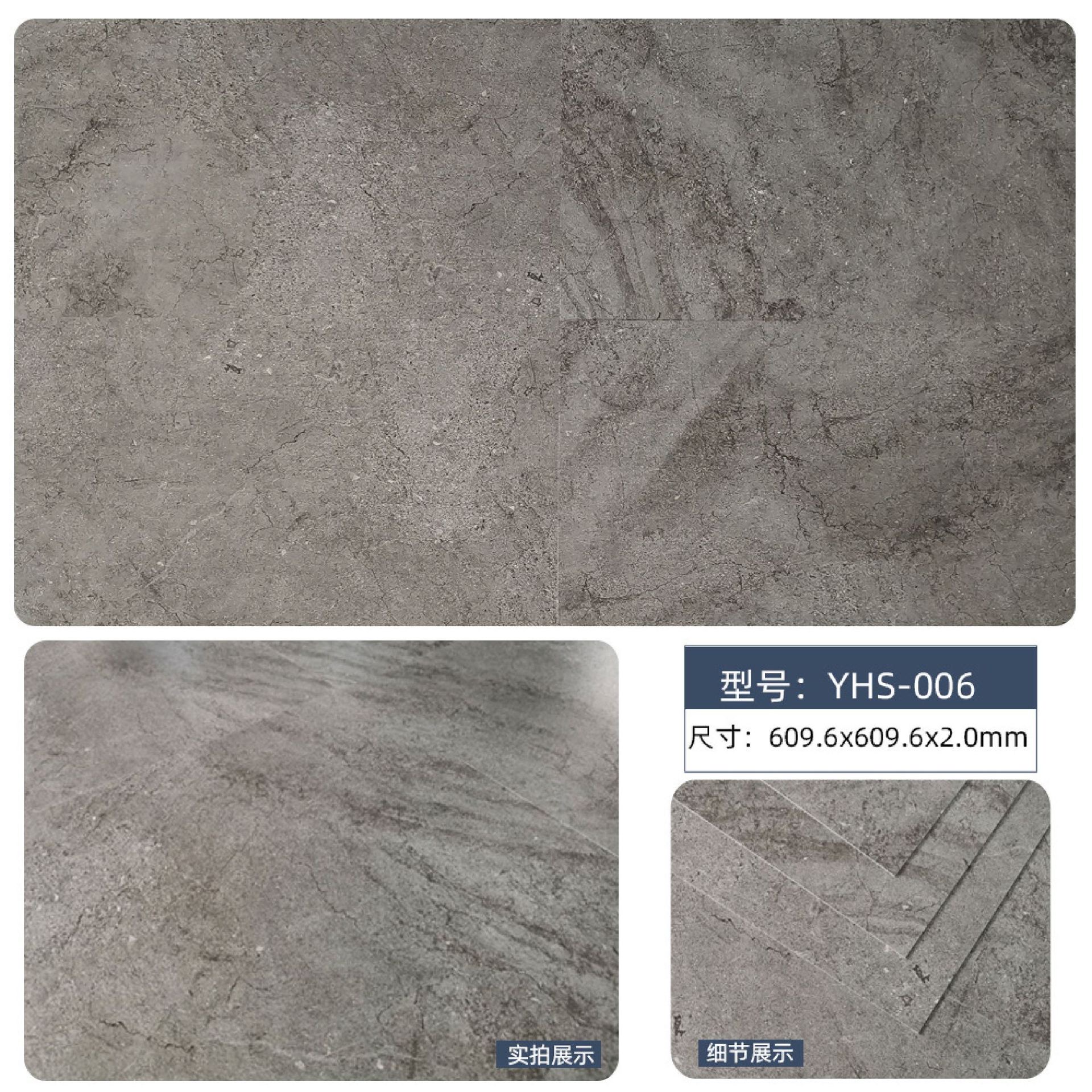YHS-006.jpg