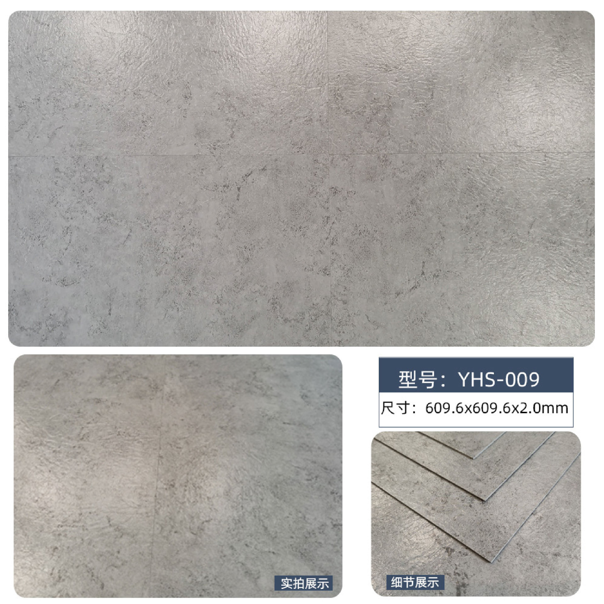 YHS-009.jpg