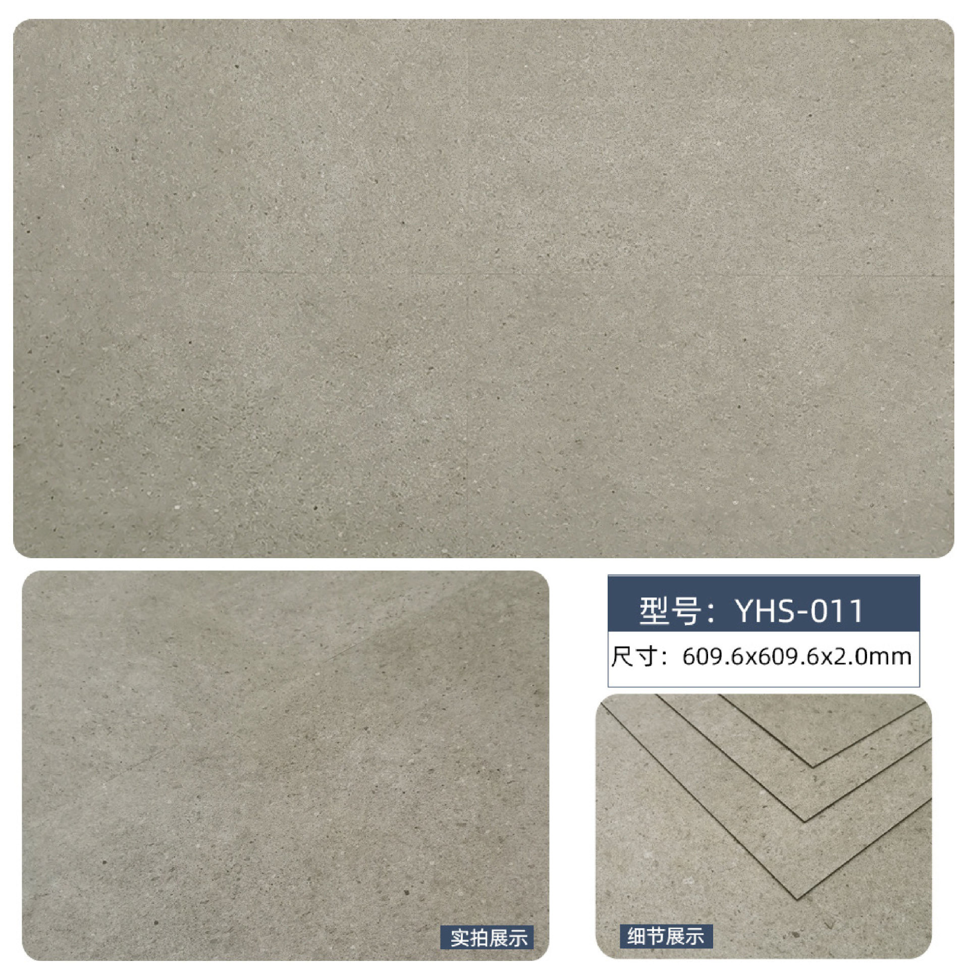 YHS-011.jpg