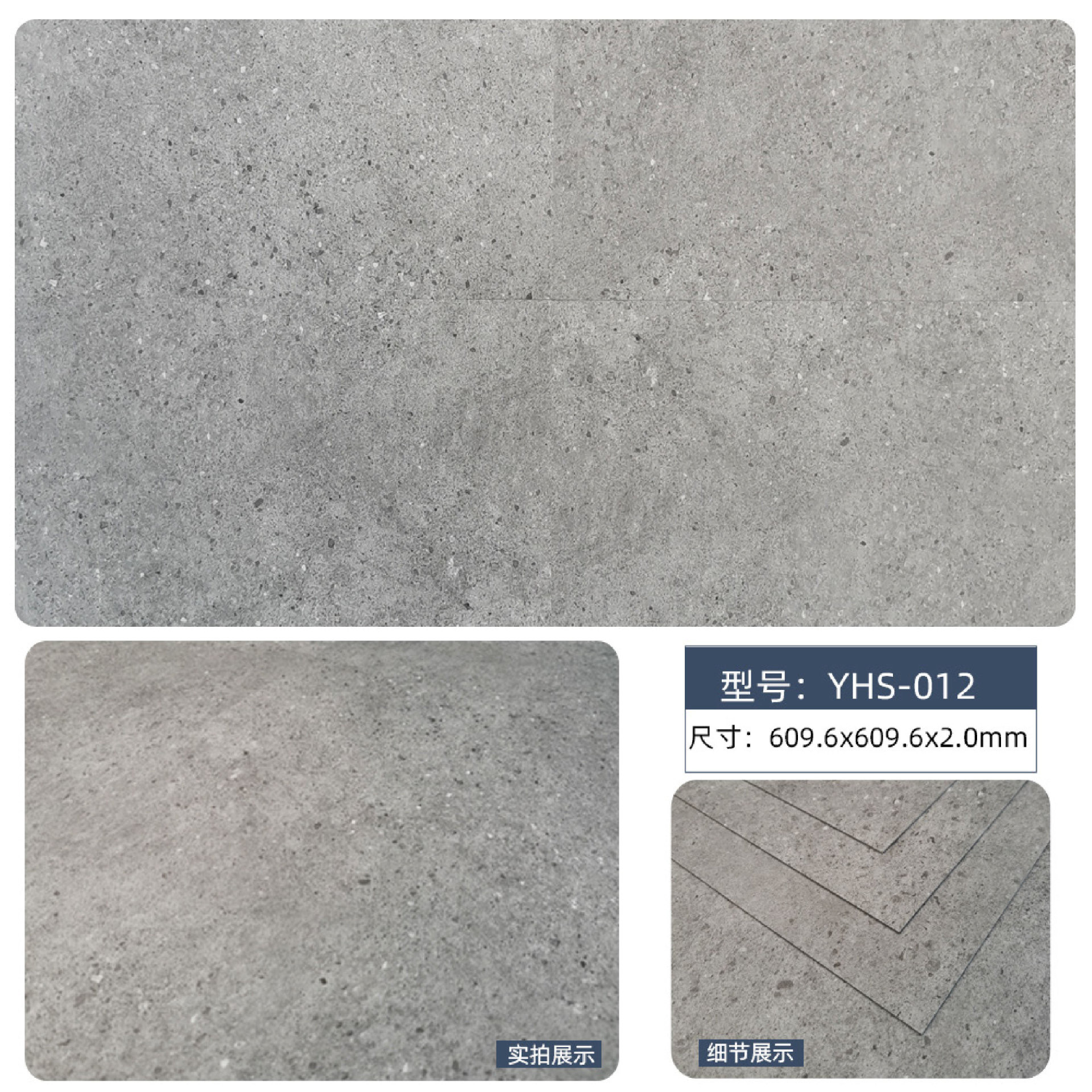 YHS-012.jpg