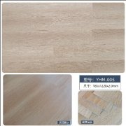 YHM-005