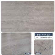 YHM-007