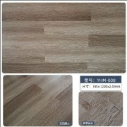 YHM-008